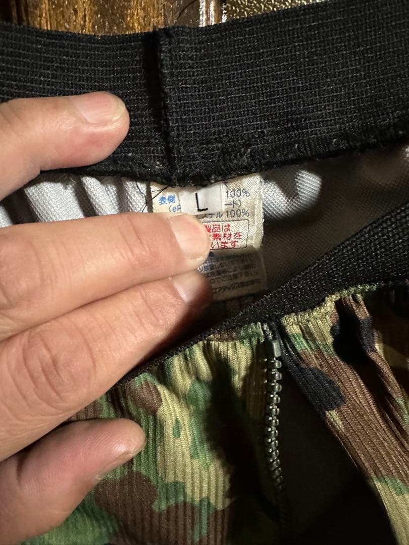 自衛隊ウィンドウストッパー迷彩上下L