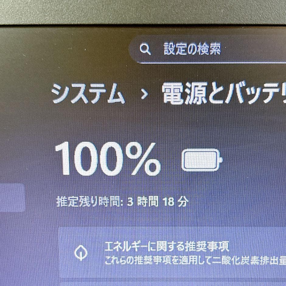 ⅰ5✨SSDで快適❣カメラ付き 薄型ノートパソコン Windows11 仕事趣味
