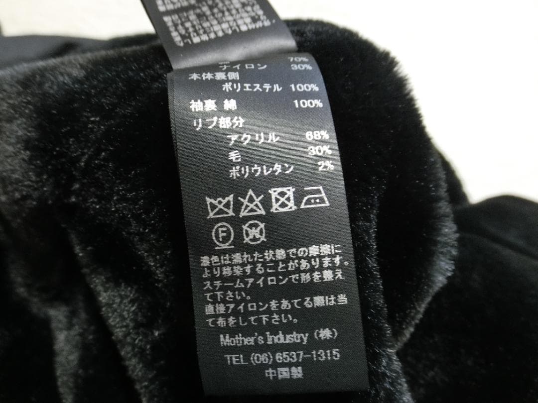 ノマ　mizuiroind　裏フランネル　チェスターコート　ブラック