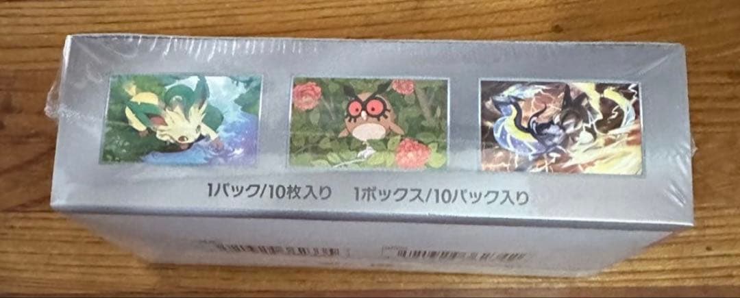 ポケモンカードゲーム テラスタルフェスex 新品未開封　1BOX シュリンク付