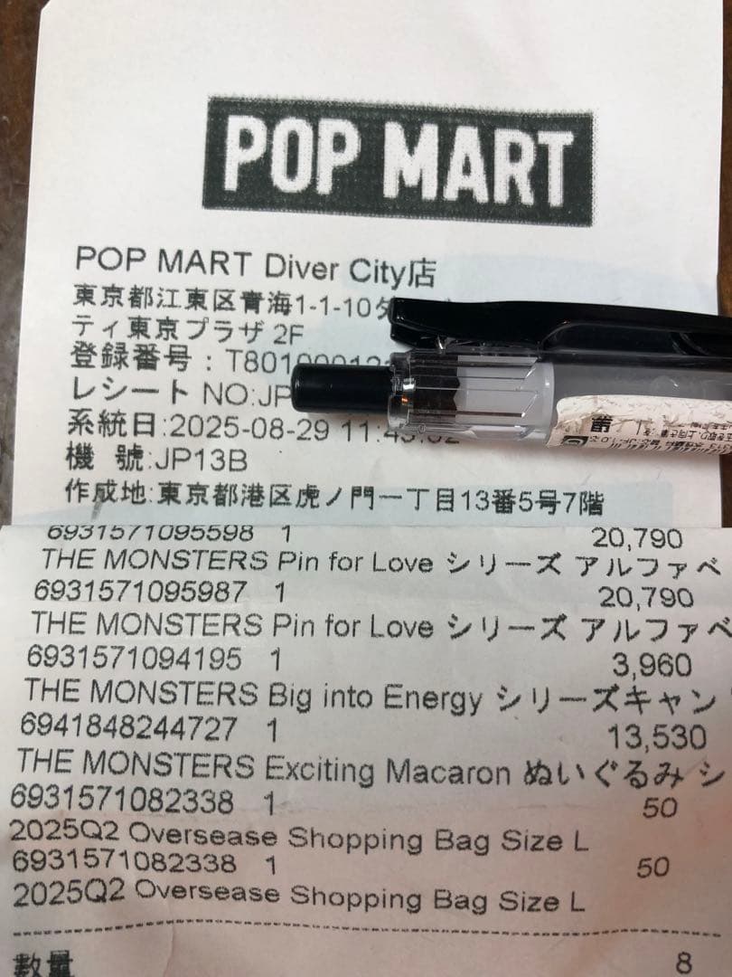 ラブブ PIN FOR LOVE イニシャル アルファベット