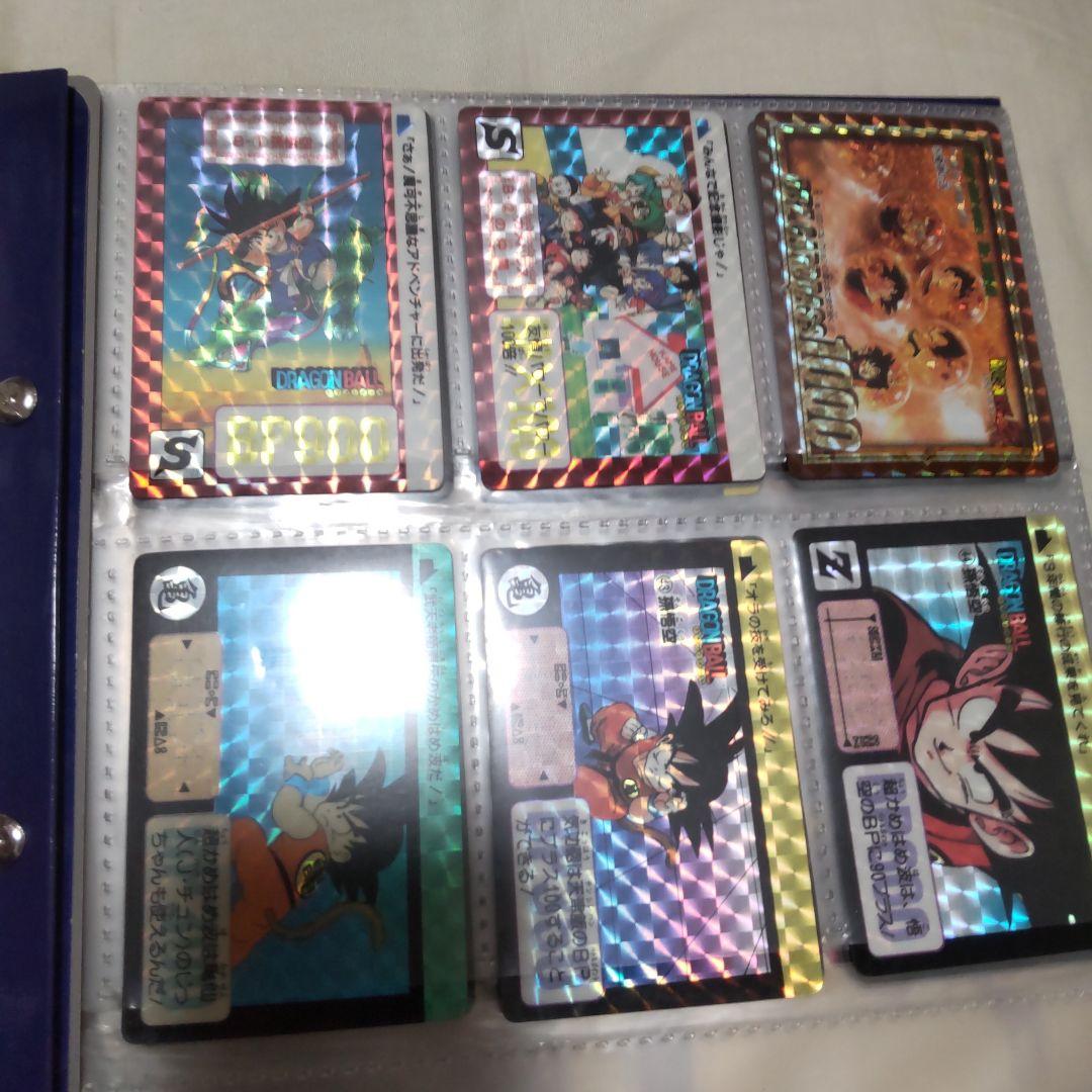 ドラゴンボールZ ホロカードセット バインダー付き