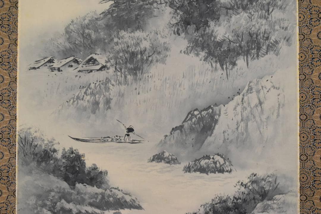 【真作】倉地邦彦/山水漁師図/掛軸/名家伝来/AA-746