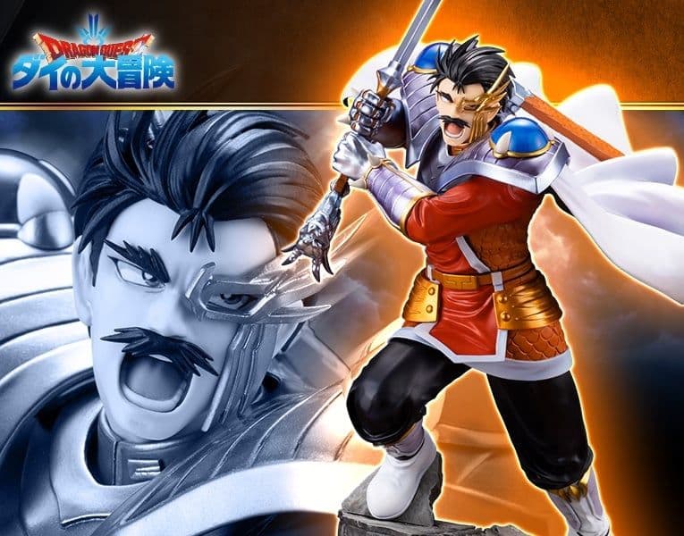 壽屋限定 ダイの大冒険 ARTFXJ ハドラー&バラン(2体セット)