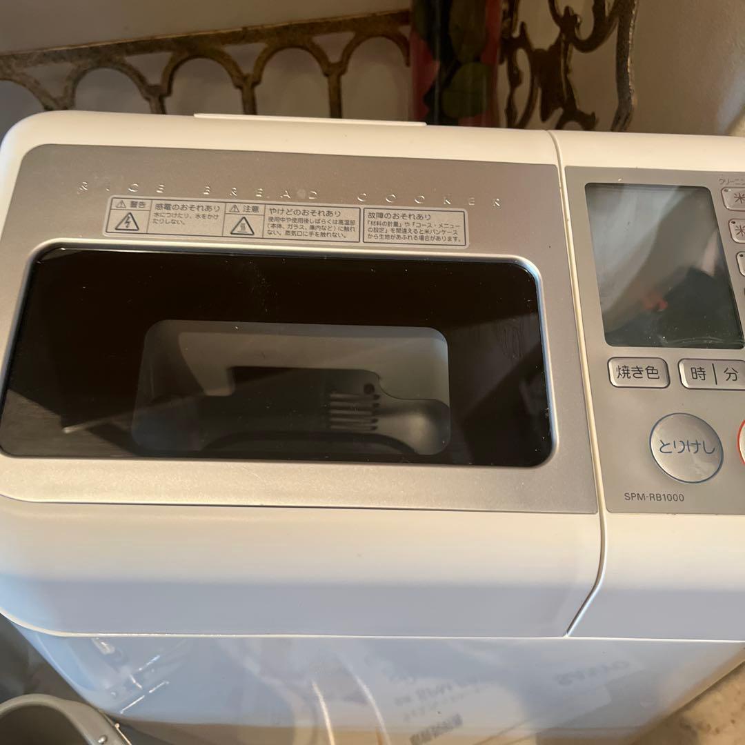 ゴパン　サンヨー　ライスブレッドクッカー
