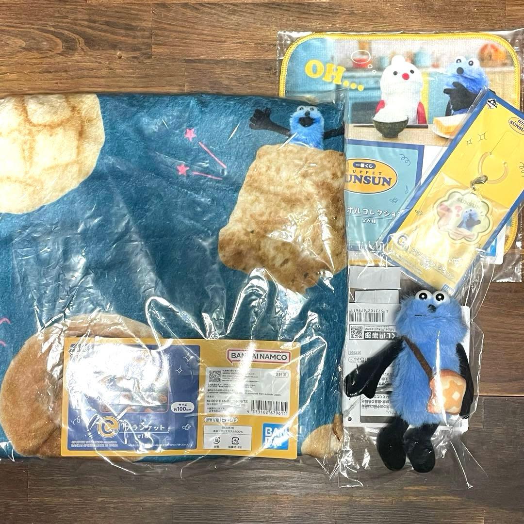 気まぐれお値下げ中！パペットスンスン1番くじ 新品未開封 C賞　D賞　F賞　G賞