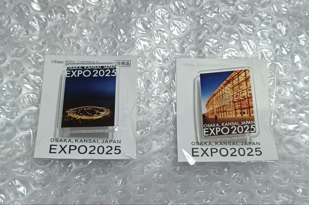 EXPO2025 ピンバッジ 2種セット 非売品