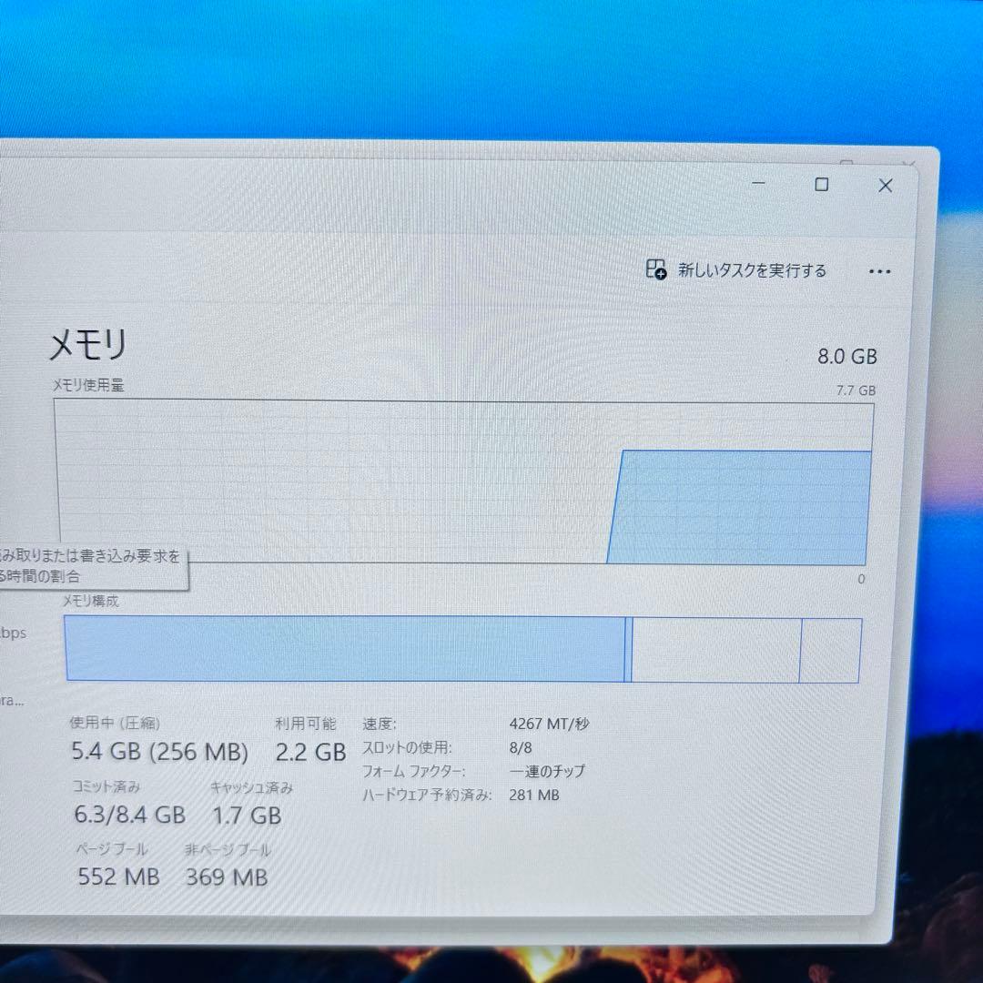 【第11世代i5×SSD512GB】ThinkPad X13｜バッテリー超良好