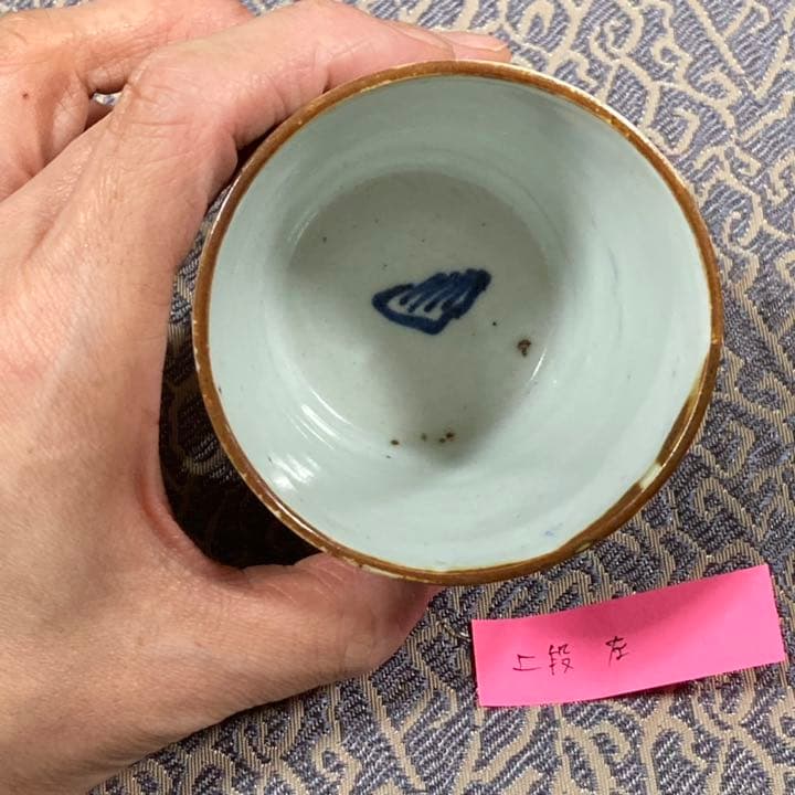 伊万里染付　楼閣山水図蕎麦猪口5客　骨董　古伊万里　R0280ダF