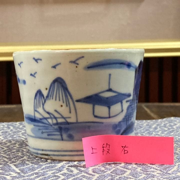 伊万里染付　楼閣山水図蕎麦猪口5客　骨董　古伊万里　R0280ダF