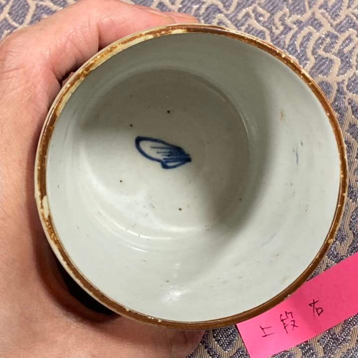 伊万里染付　楼閣山水図蕎麦猪口5客　骨董　古伊万里　R0280ダF