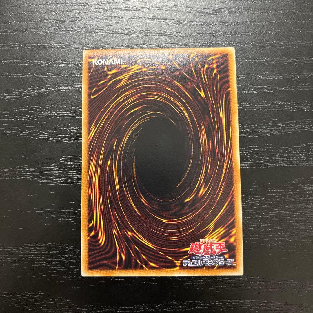 遊戯王　真エクゾディア　20thシークレットレア1枚