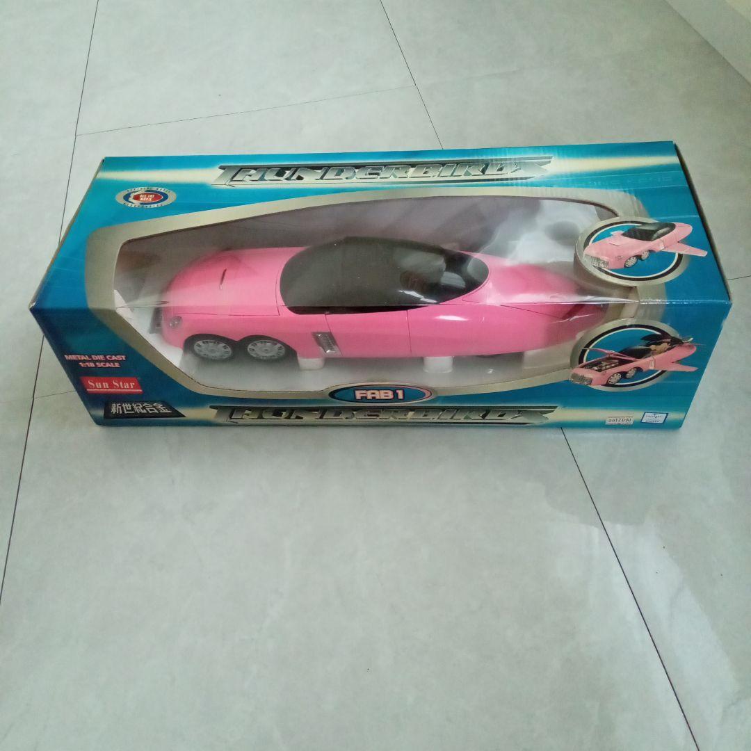 新世紀合金 映画版FAB 1 1/16