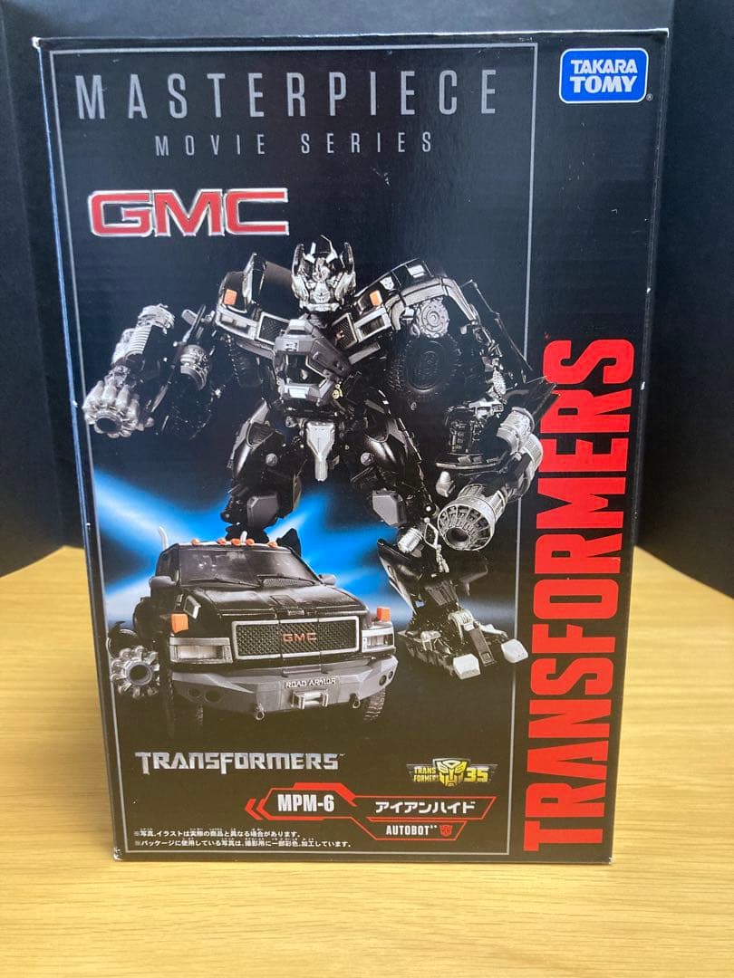 トランスフォーマー　マスターピース　MPM-06 アイアンハイド