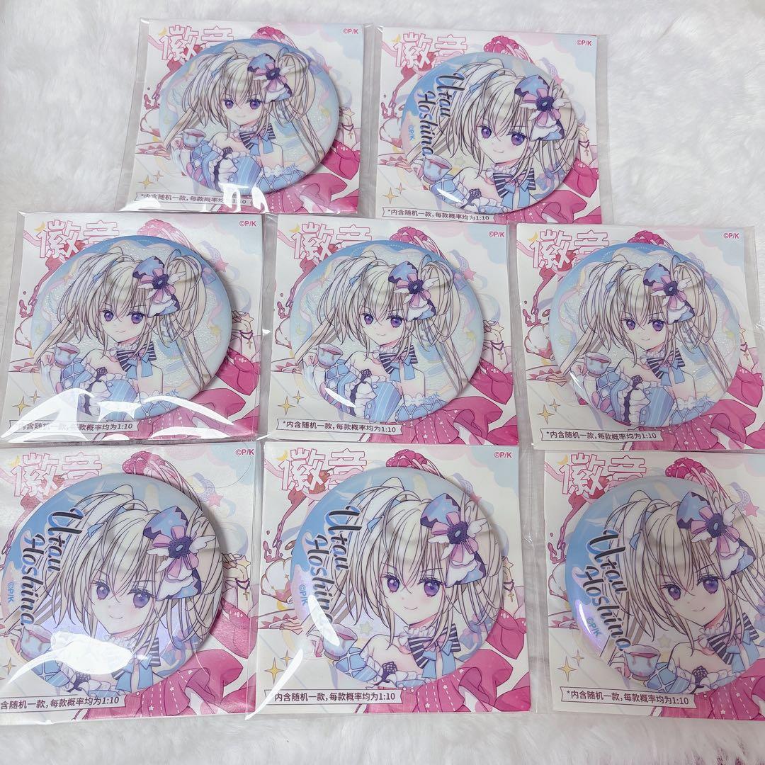 【即購入可能】 しゅごキャラ 中国 限定 ほしな 歌唄 缶バッジ 75mm