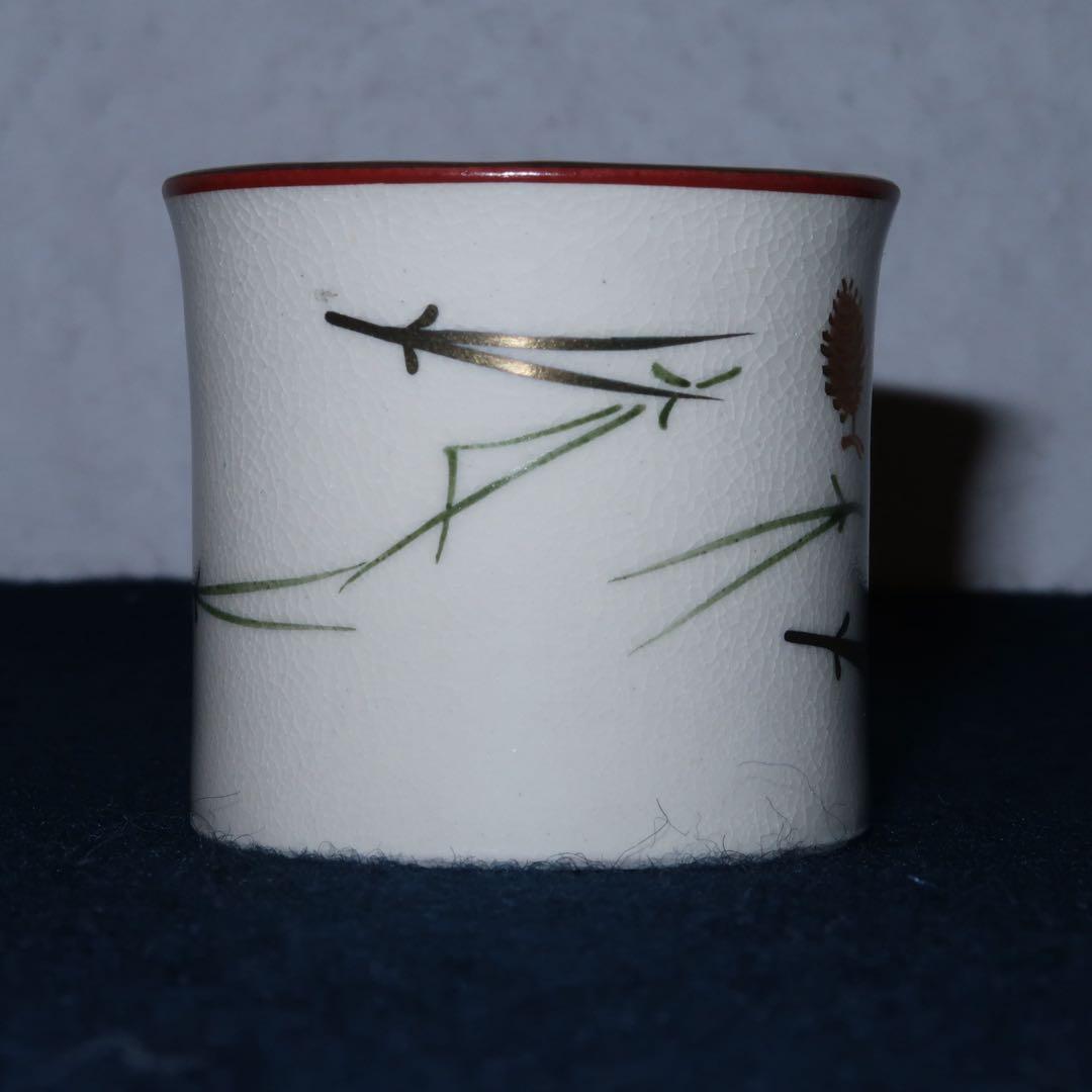 【茶道具】加藤利昇作　仁清写松葉蓋置