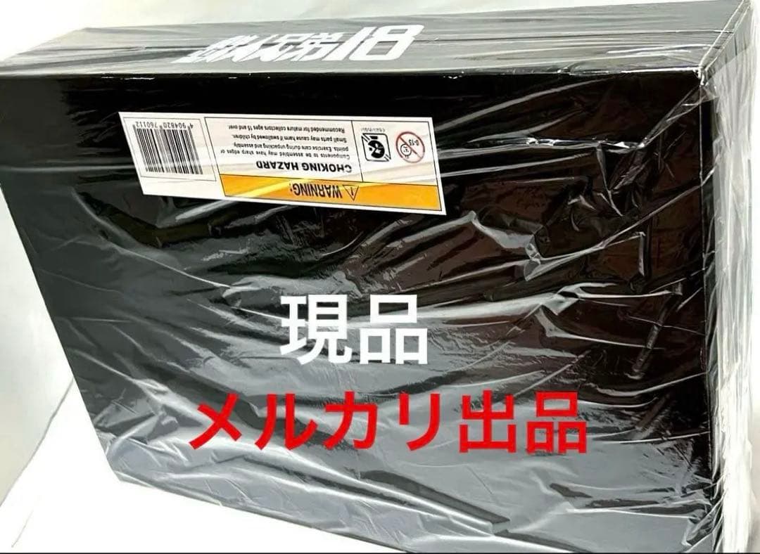 大鉄人17ワンエイト/鉄人兄弟18/ハーケンキラー/ワールドスコープ/超合金