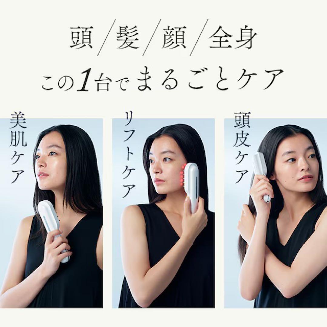 BEAUTE レーザー＆EMSリフトブラシ