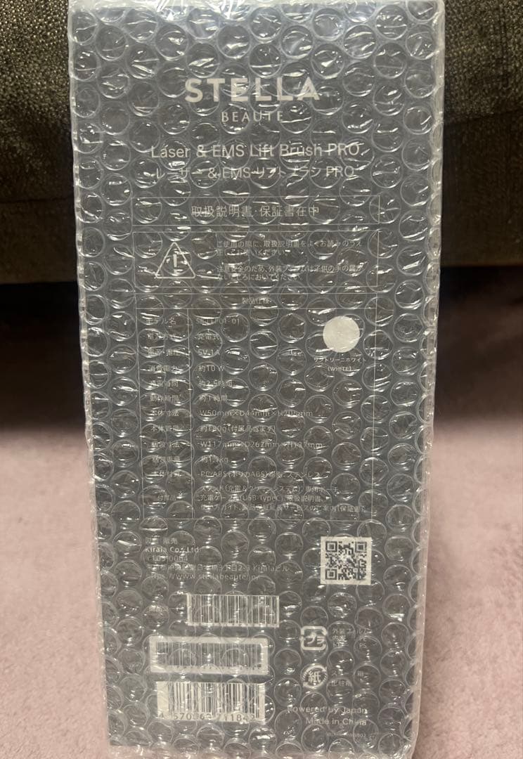 BEAUTE レーザー＆EMSリフトブラシ