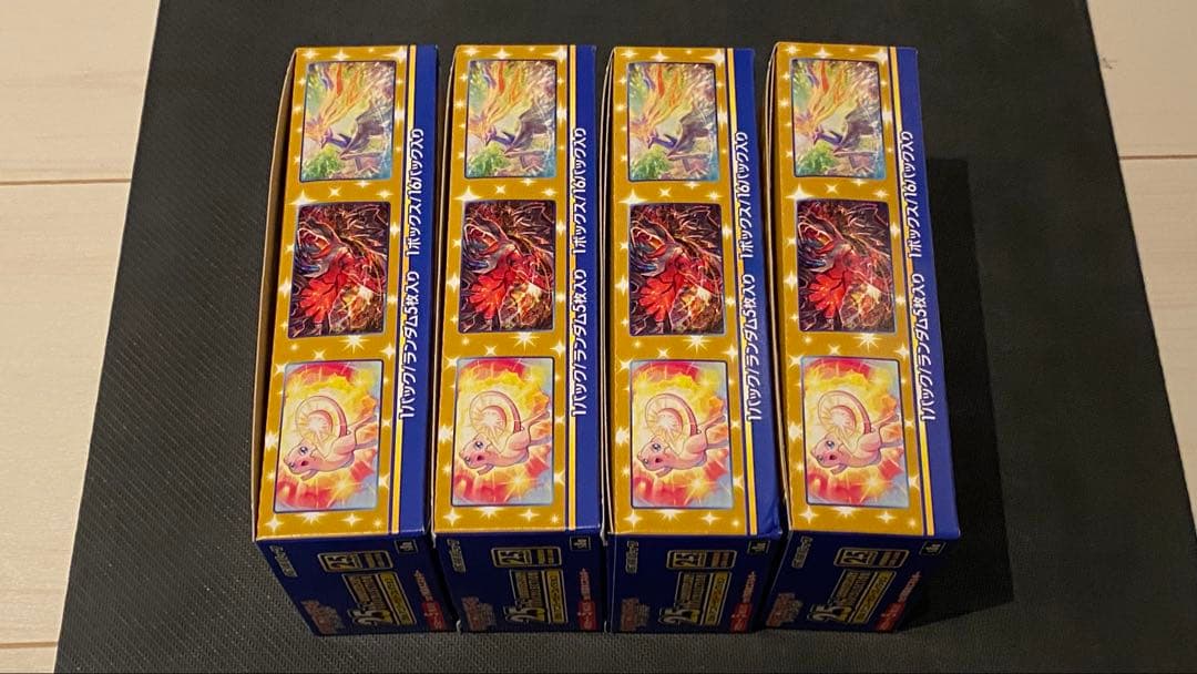 25th アニバーサリーコレクション 4箱　シュリンクなし　未開封品