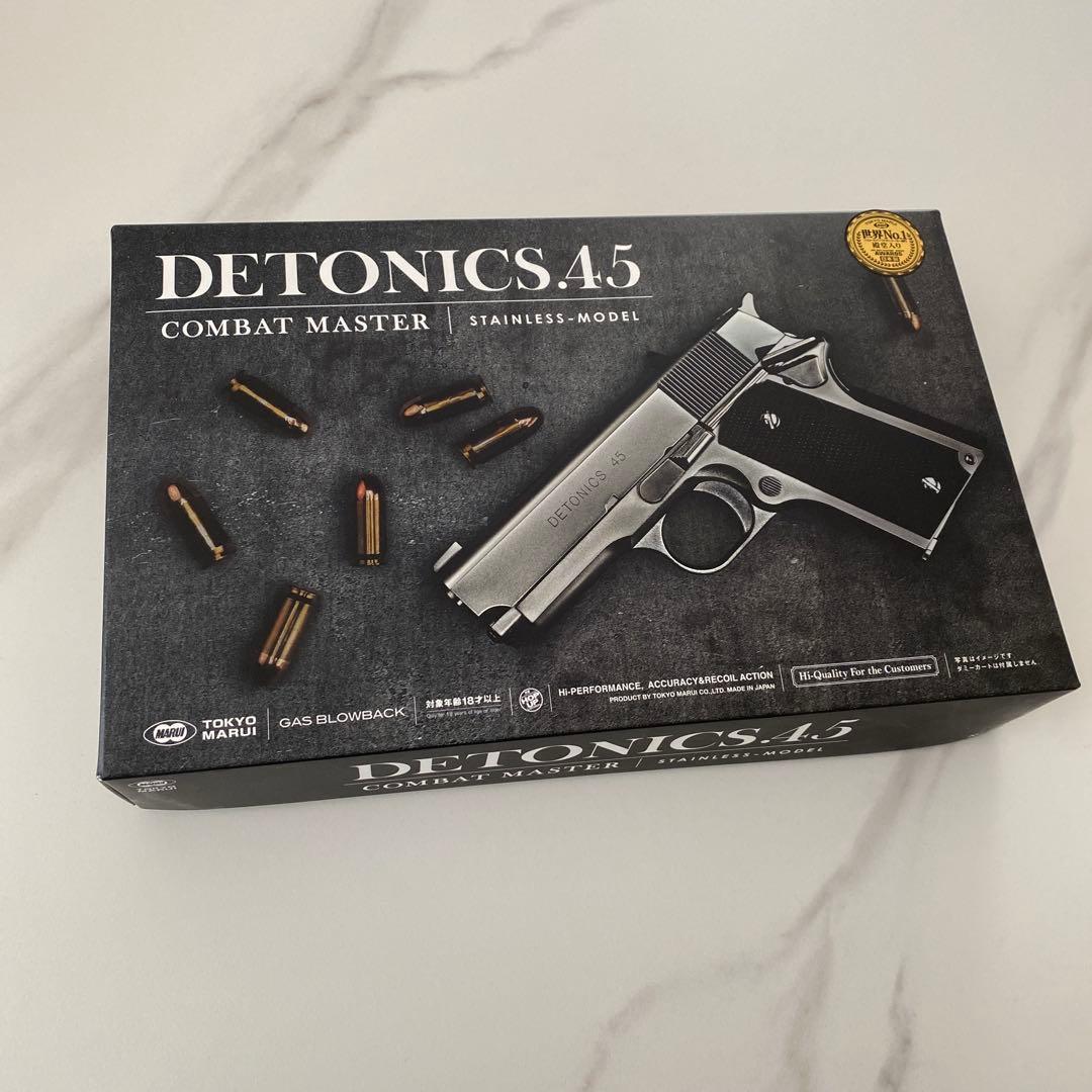 エアガン　デトニクス.45 東京マルイ