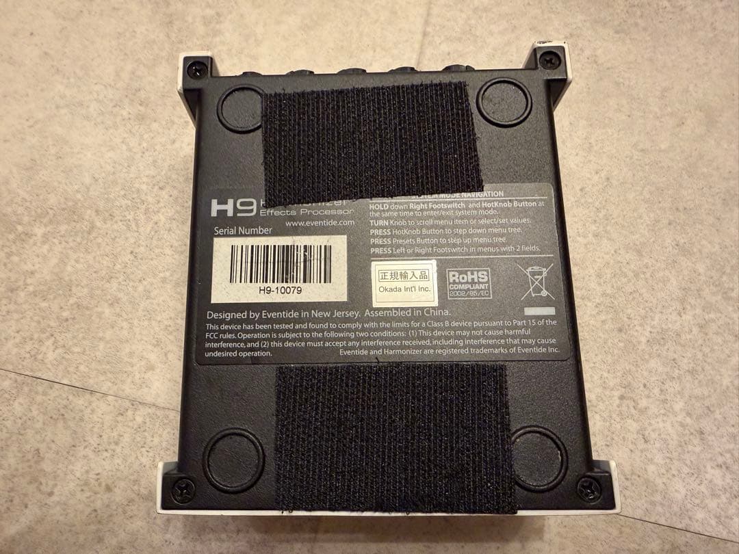 EVENTIDE H9 MAX 中古