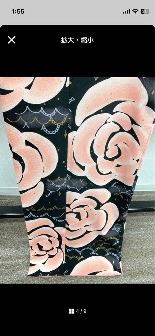 【未洗濯】ポリエステル 作家振袖 tsumori chisato金彩 薔薇