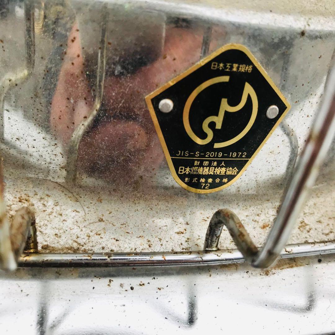 昭和レトロ 三洋電機 だるまストーブ OHC-47BC 石油ストーブ