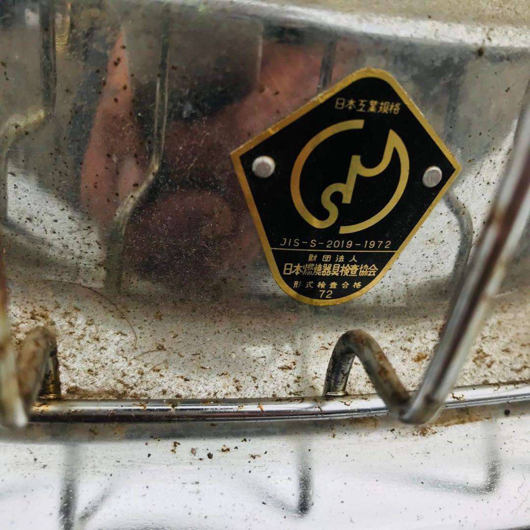 昭和レトロ 三洋電機 だるまストーブ OHC-47BC 石油ストーブ