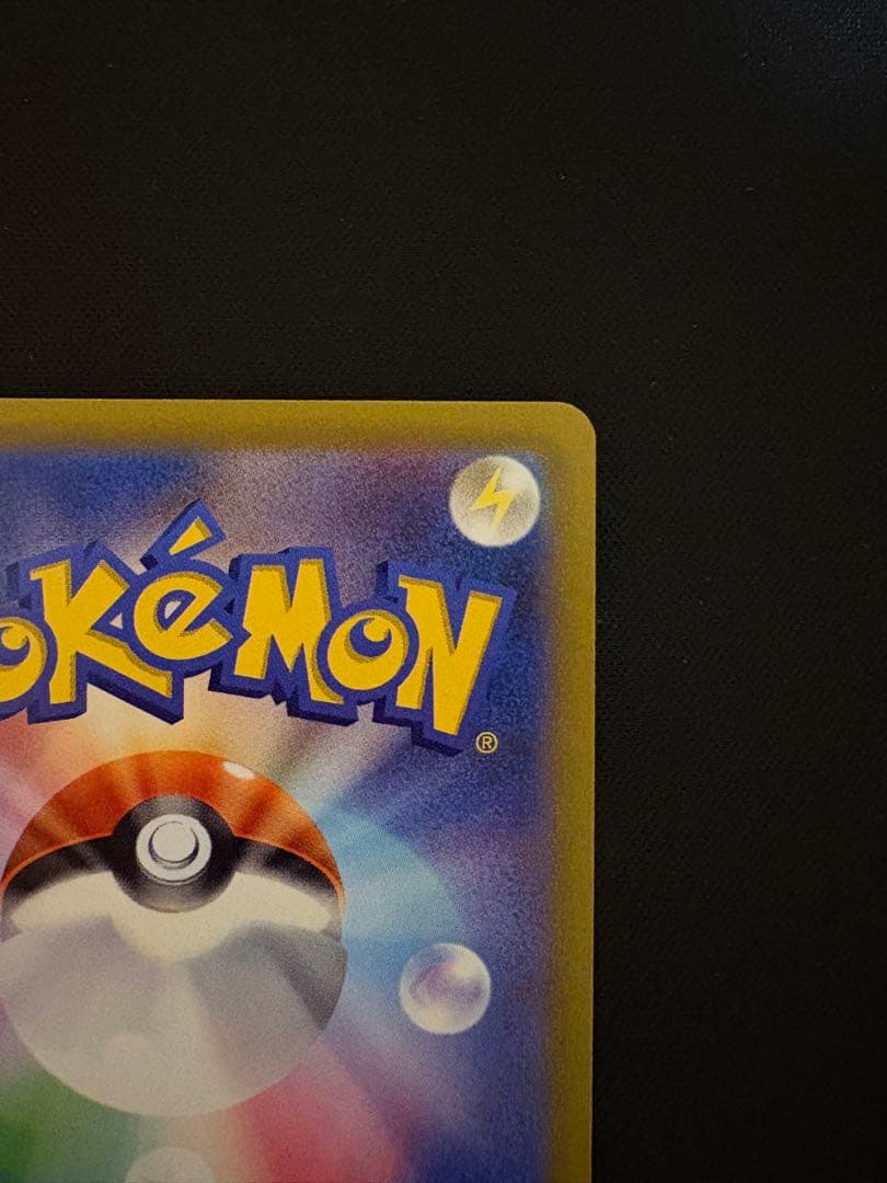 オリジンディアルガVstar　UR