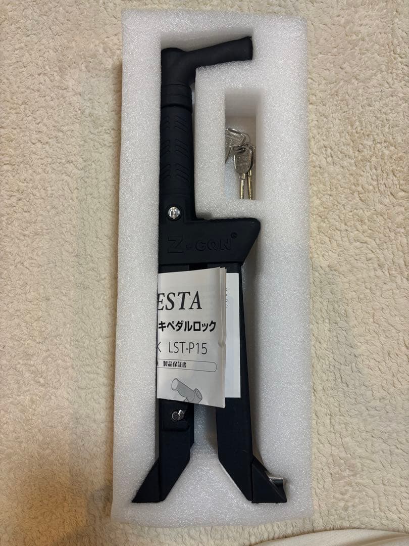 レスタ ペダルロック ブレーキロック 盗難防止