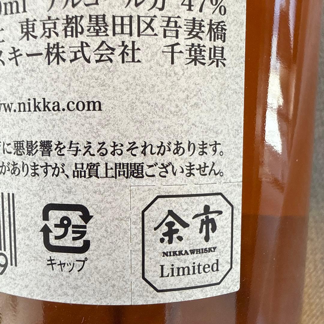 【新品未開封】余市 ノンピーテッド