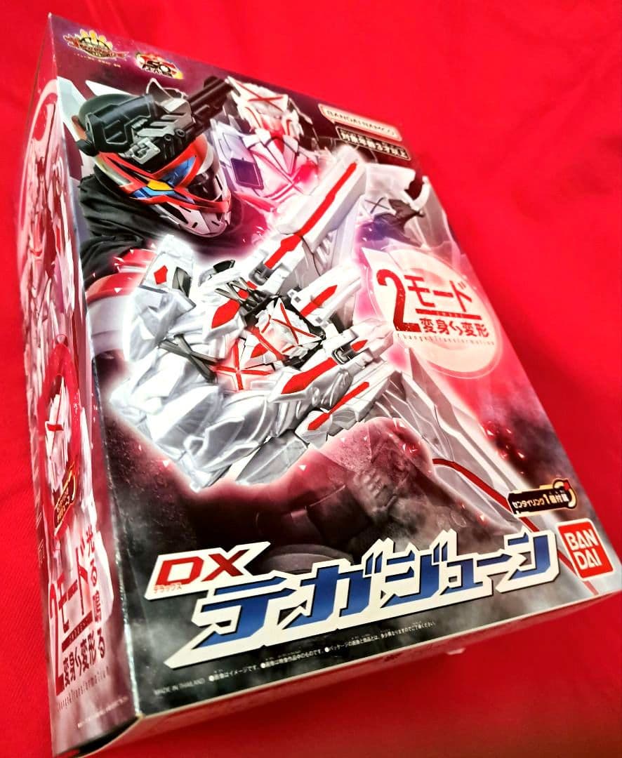 DX テガジューン 2モード
