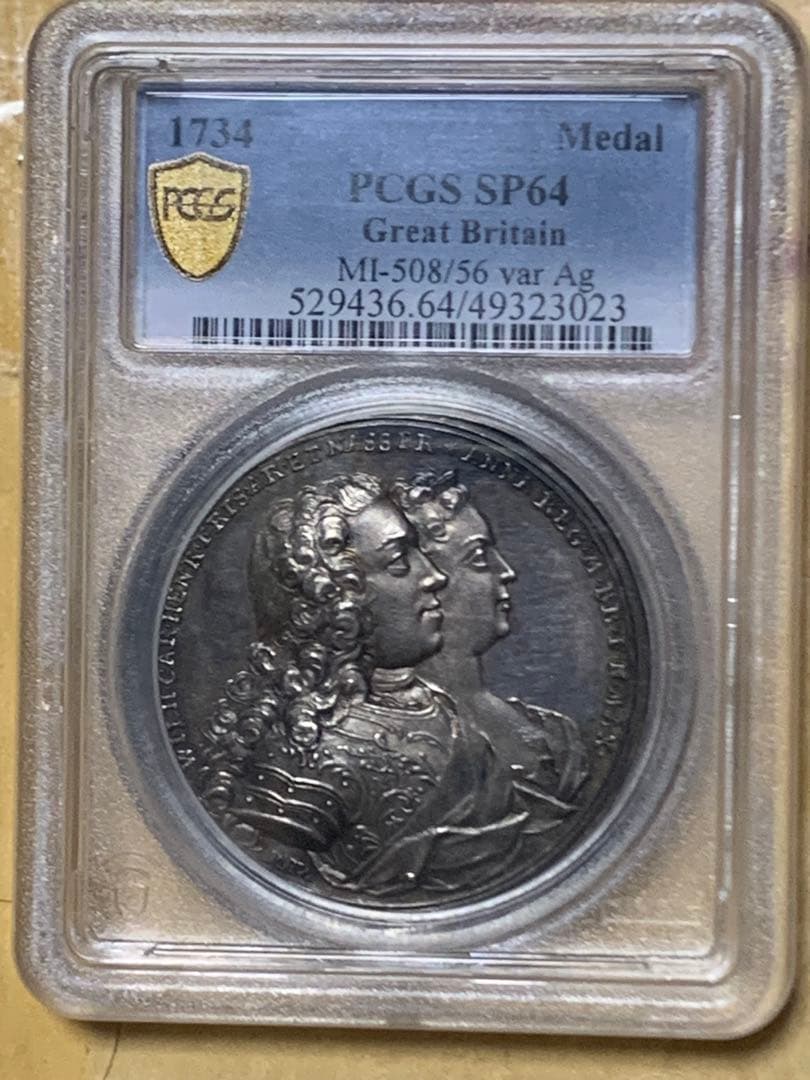 オランダ　ウィレム4世プリンセスアン王女結婚記念1734年シルバーメダル