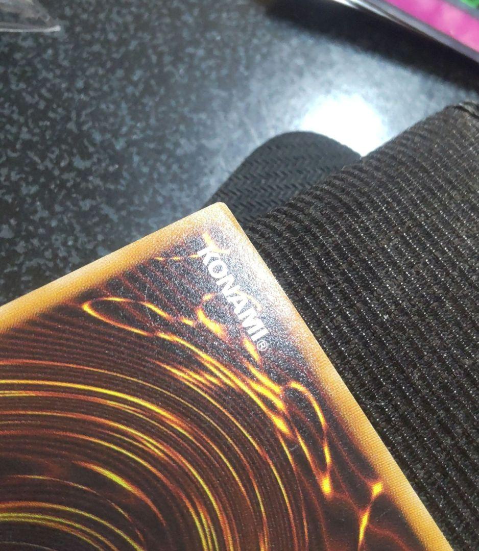 遊戯王　不死王リッチー　レリーフ