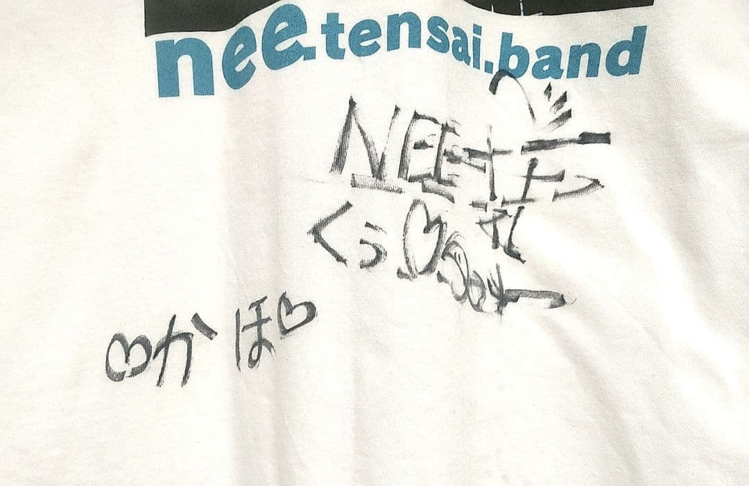 nee グッズ 初期Tシャツ 直筆サイン付 激レア