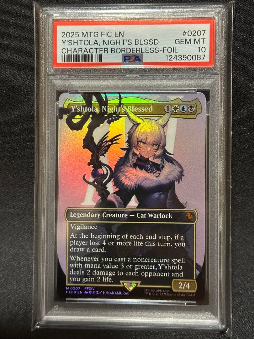 【PSA10】魔女 ヤ・シュトラ ルル foil ファイナルファンタジー　FF