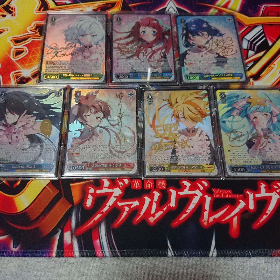 ゾンビランドサガ sp セット