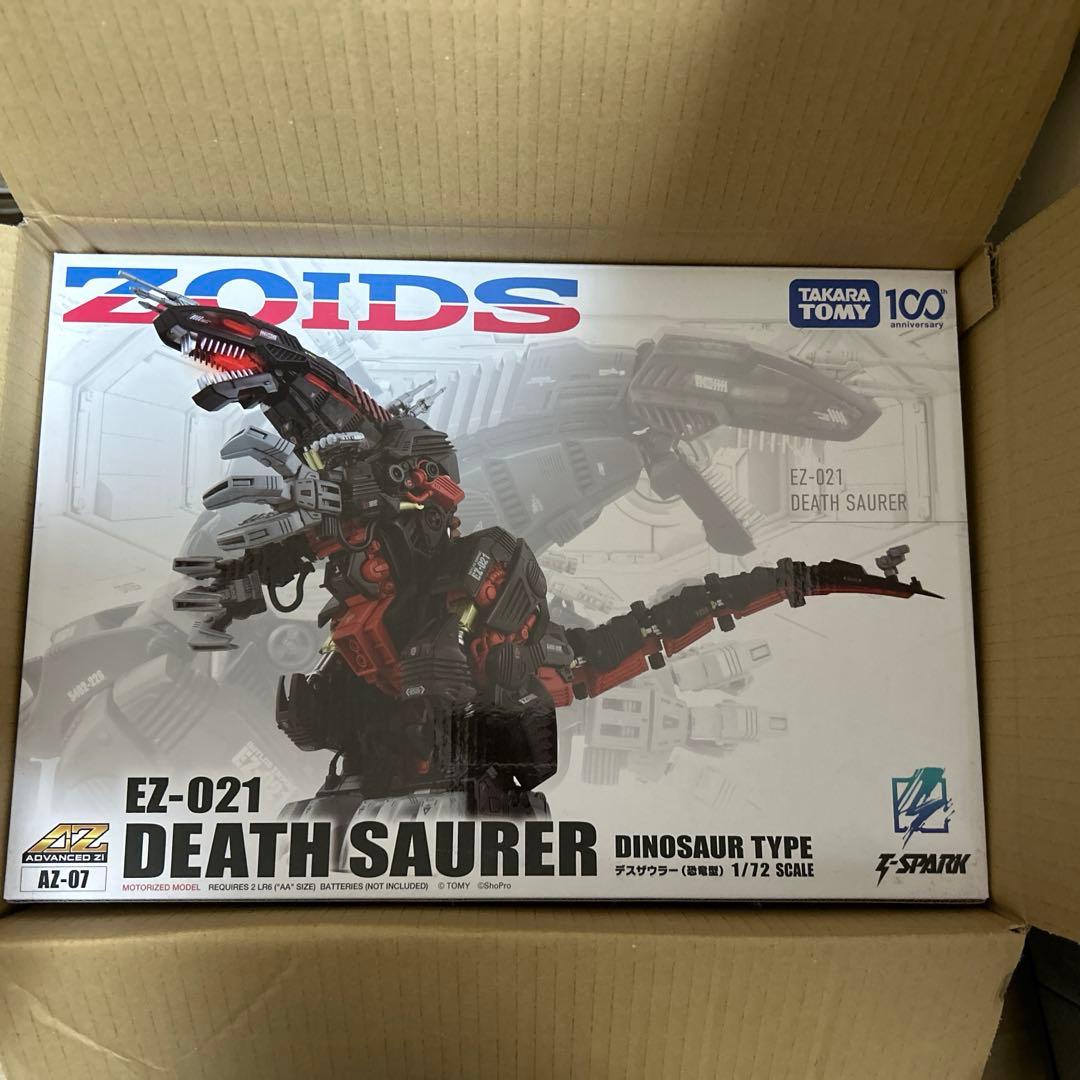Zoids AZ-07 デスザウラー　新品未開封　メルカリ便