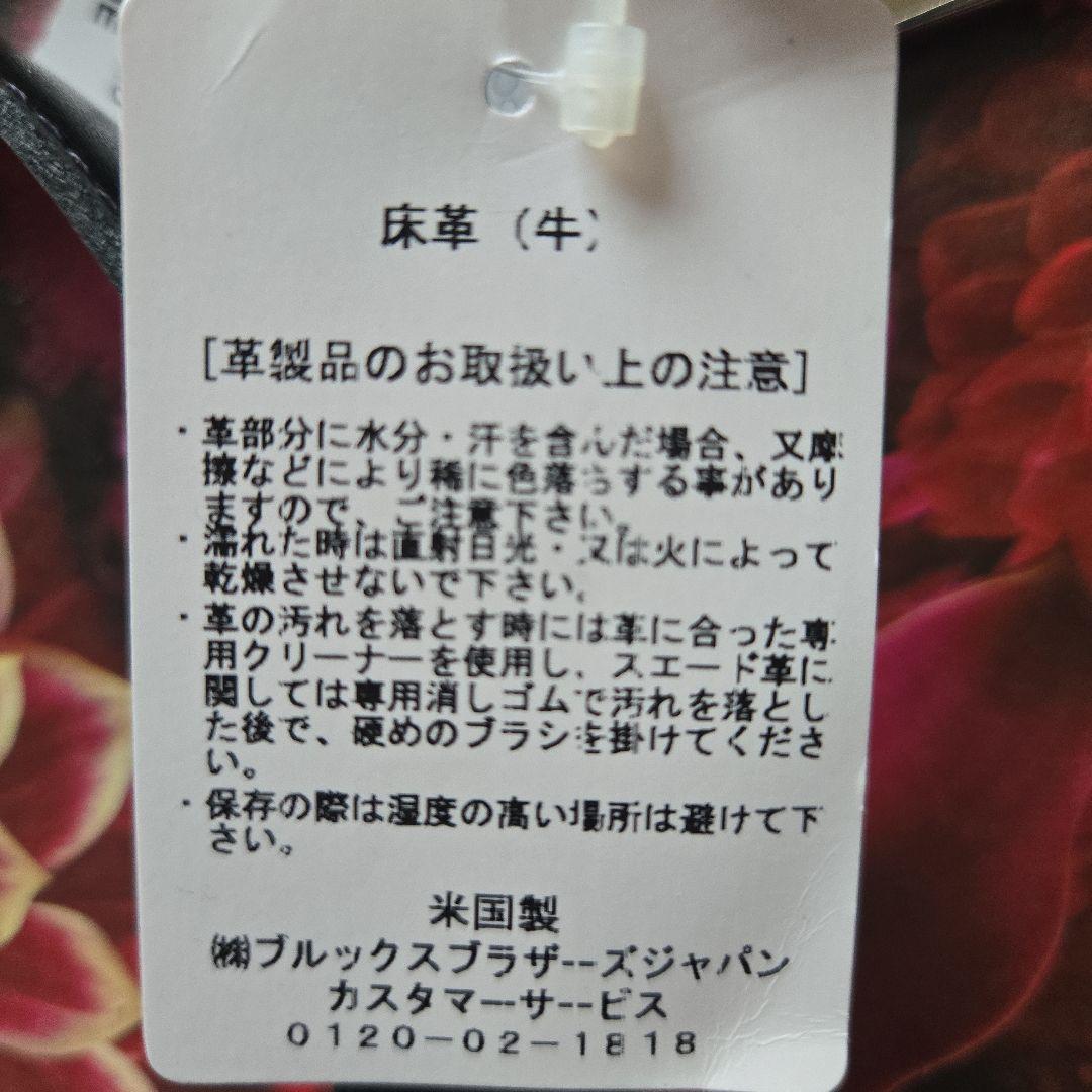 未使用　タグ付き　ブルックスブラザーズ　メンズベルト 革ベルト BROOKS