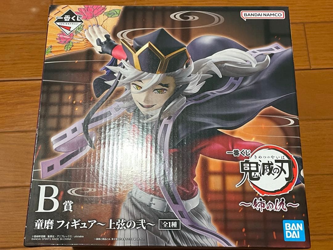 鬼滅の刃　一番くじ　B賞　童磨　姉の仇　フィギュア
