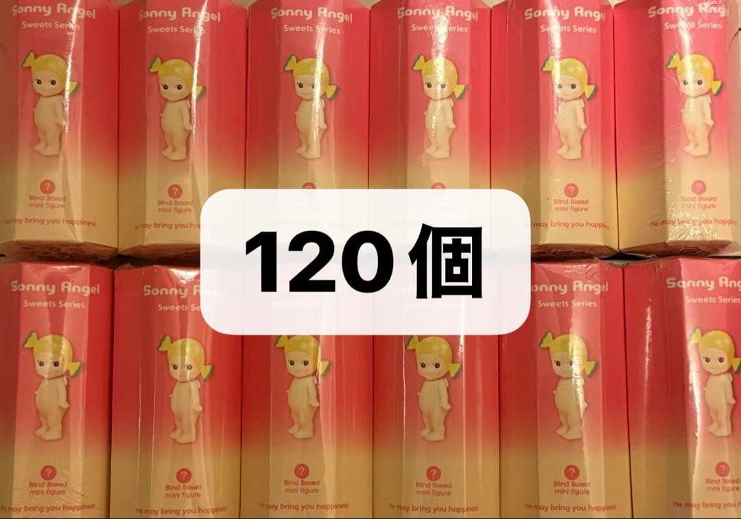 sonnyangel ソニーエンジェル スイーツシリーズ120個