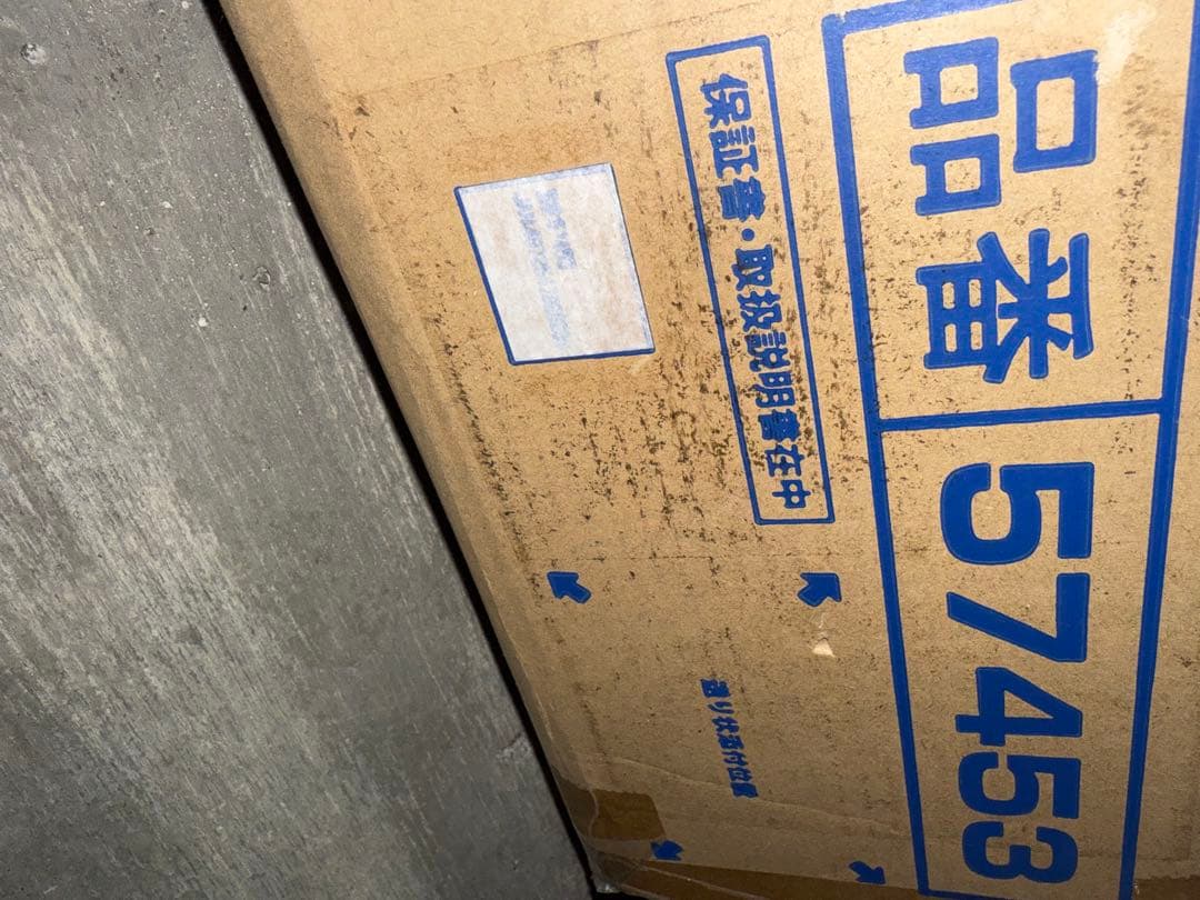 ジェックス わんわんカート スマートハンディ デニム柄