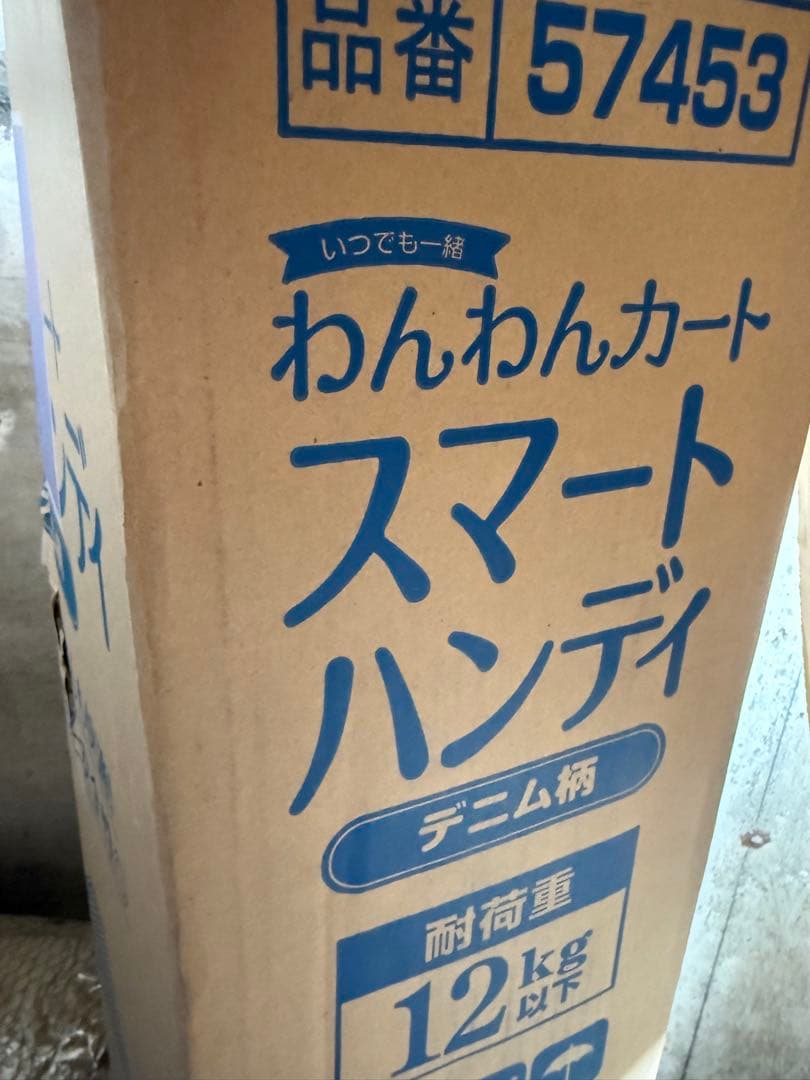 ジェックス わんわんカート スマートハンディ デニム柄