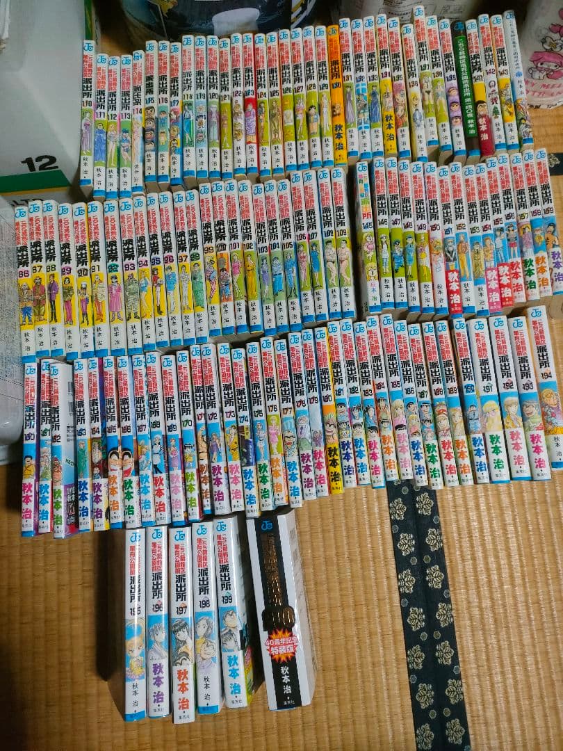 こち亀全巻セット＋α　②(※必ず①と一緒に購入して下さい。)