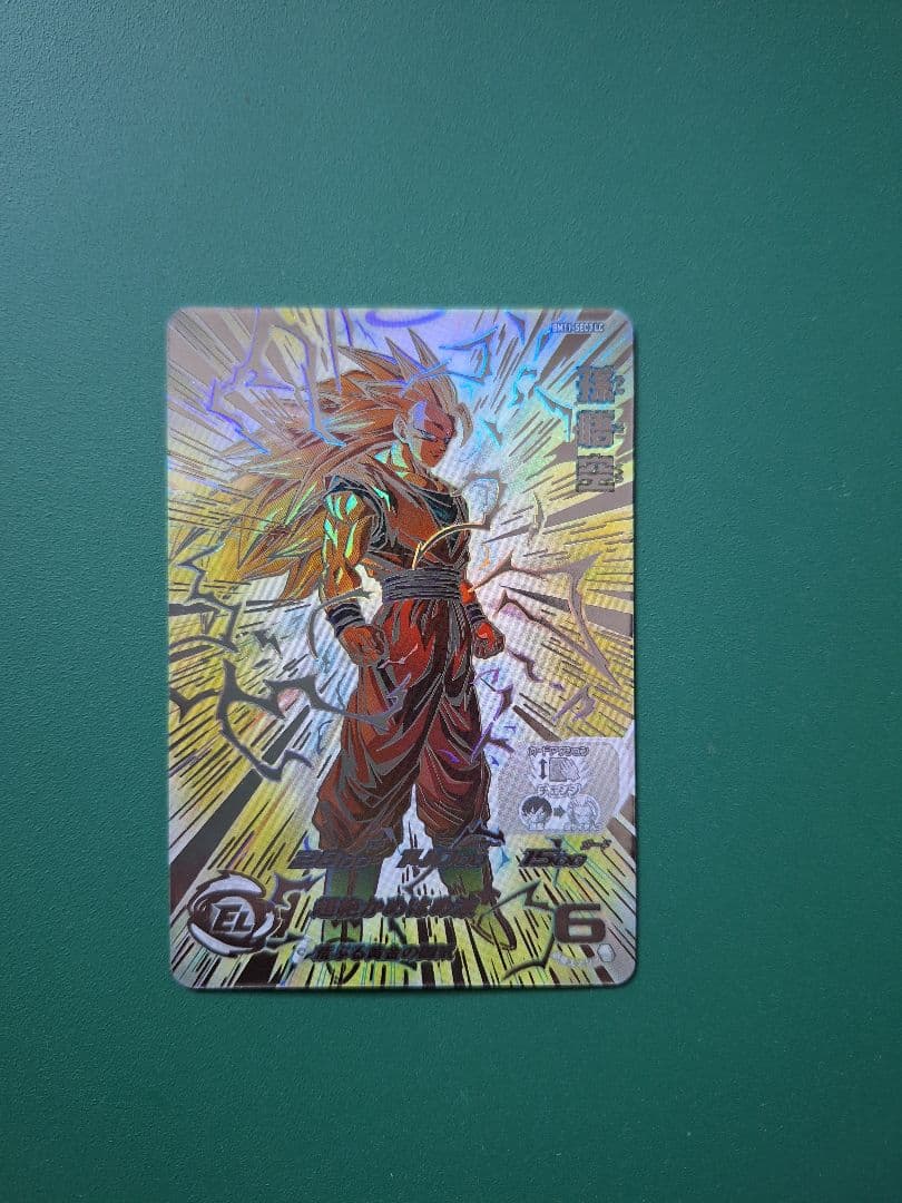 ドラゴンボールヒーローズ bm13-sec3 lc 孫悟空 超サイヤ人3