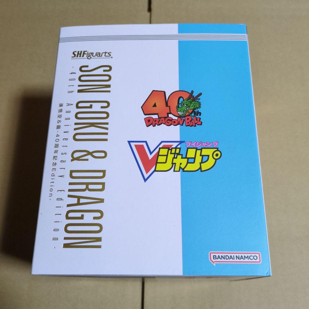 S.H.フィギュアーツ 孫悟空＆龍-40周年記念Edition-