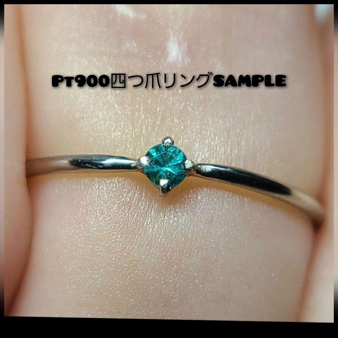 オールドネオン!!★ブラジルバターリャパライバトルマリン★オーダー受付中