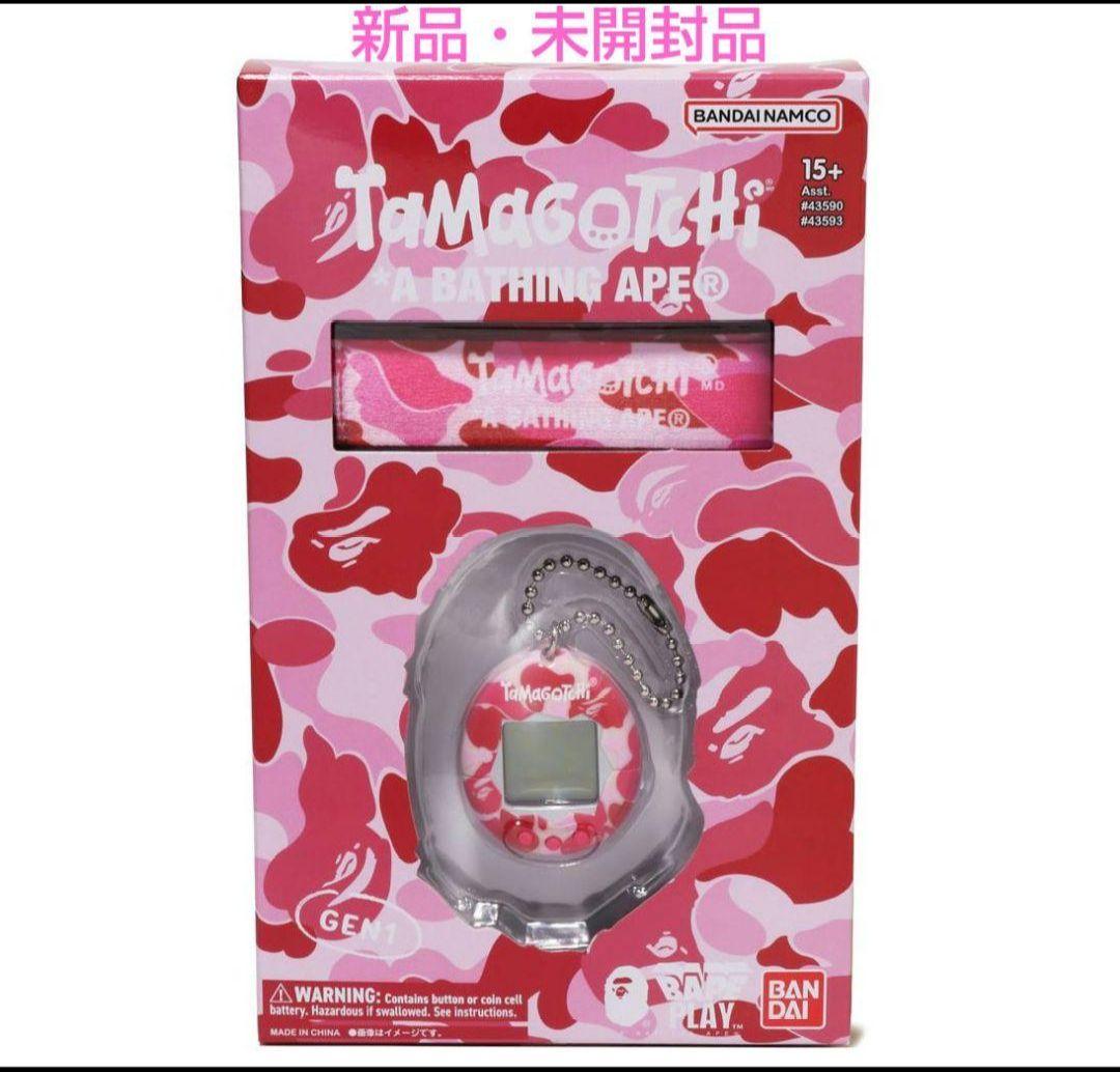 【未開封品】バンダイ たまごっち A BATHING APE®︎ PINK