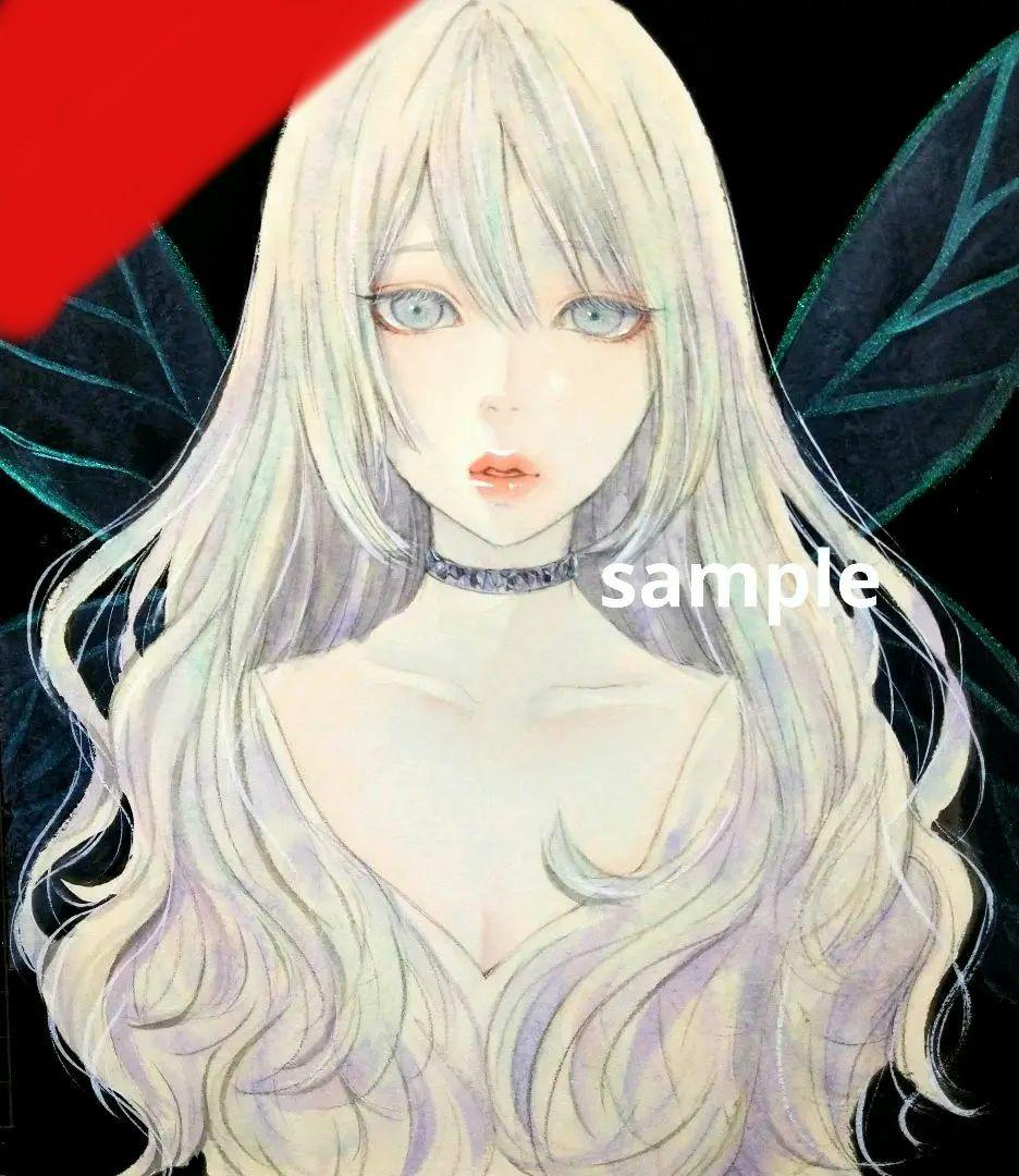 24217E 肉筆原画　水彩画　絵画　ファンタジー　ヒーリングアート